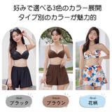 水着 ショートパンツ レディース | HOYUKI | 詳細画像3