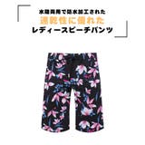 水着 ショートパンツ レディース | HOYUKI | 詳細画像3