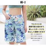 水着 ショートパンツ レディース | HOYUKI | 詳細画像25 