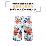 水着 ショートパンツ レディース | HOYUKI | 詳細画像3