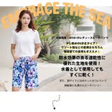 水着 ショートパンツ レディース | HOYUKI | 詳細画像2