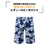 水着 ショートパンツ レディース | HOYUKI | 詳細画像3