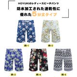 水着 ショートパンツ レディース | HOYUKI | 詳細画像3 