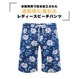 水着 ショートパンツ レディース | HOYUKI | 詳細画像3