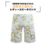水着 ショートパンツ レディース | HOYUKI | 詳細画像3 