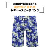 水着 ショートパンツ レディース | HOYUKI | 詳細画像3