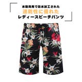 水着 ショートパンツ レディース | HOYUKI | 詳細画像3 