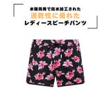 水着 ショートパンツ レディース | HOYUKI | 詳細画像3