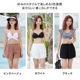 水着 ショートパンツ レディース | HOYUKI | 詳細画像4 