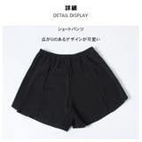 水着 ショートパンツ レディース | HOYUKI | 詳細画像5 