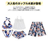 水着 カップル水着 レディース | HOYUKI | 詳細画像3 