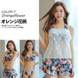 水着 カップル水着 レディース | HOYUKI | 詳細画像10 