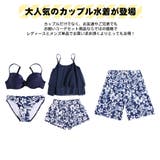 水着 カップル水着 レディース | HOYUKI | 詳細画像3 