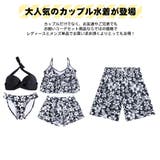 水着 カップル水着 レディース | HOYUKI | 詳細画像3 