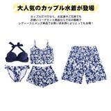 水着 カップル水着 レディース | HOYUKI | 詳細画像3 