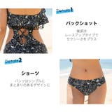 水着 カップル水着 レディース | HOYUKI | 詳細画像10 