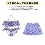 水着 カップル水着 レディース | HOYUKI | 詳細画像3 