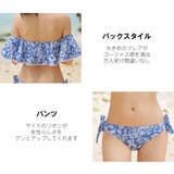 水着 カップル水着 レディース | HOYUKI | 詳細画像10 