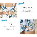 水着 カップル水着 レディース | HOYUKI | 詳細画像4