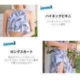 水着 カップル水着 レディース | HOYUKI | 詳細画像4