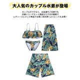 水着 カップル水着 レディース | HOYUKI | 詳細画像3