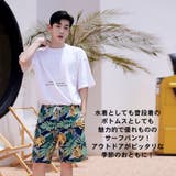 水着 カップル水着 レディース | HOYUKI | 詳細画像22