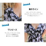 水着 カップル水着 レディース | HOYUKI | 詳細画像10 