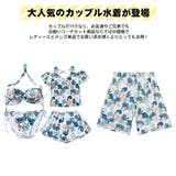 水着 カップル水着 レディース | HOYUKI | 詳細画像3 