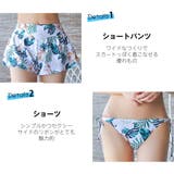 水着 カップル水着 レディース | HOYUKI | 詳細画像9 