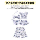 水着 カップル水着 レディース | HOYUKI | 詳細画像3