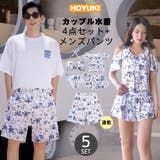 水着 カップル水着 レディース | HOYUKI | 詳細画像1