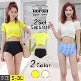 ビキニ Tシャツ 2色 | HOYUKI | 詳細画像1