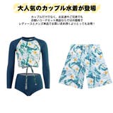 水着 カップル水着 レディース | HOYUKI | 詳細画像3 