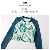 水着 カップル水着 レディース | HOYUKI | 詳細画像4 