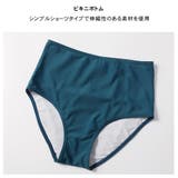 水着 カップル水着 レディース | HOYUKI | 詳細画像9 