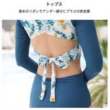 水着 カップル水着 レディース | HOYUKI | 詳細画像12 