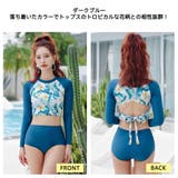 水着 カップル水着 レディース | HOYUKI | 詳細画像18 