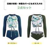 ビキニ 長袖 2色 | HOYUKI | 詳細画像3 