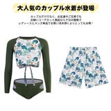 水着 カップル水着 レディース | HOYUKI | 詳細画像3