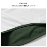 水着 カップル水着 レディース | HOYUKI | 詳細画像8