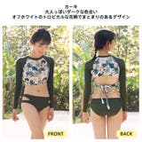 水着 カップル水着 レディース | HOYUKI | 詳細画像14