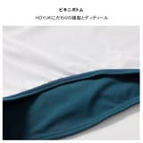 ビキニ 長袖 2色 | HOYUKI | 詳細画像11 
