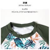 水着 レディース 体型カバー | HOYUKI | 詳細画像4