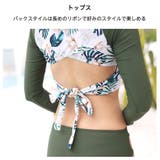 水着 レディース 体型カバー | HOYUKI | 詳細画像11