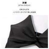 3点セット スカート 4色 | HOYUKI | 詳細画像4 