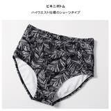 3点セット スカート 4色 | HOYUKI | 詳細画像7 