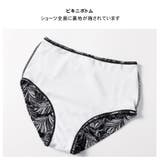 3点セット スカート 4色 | HOYUKI | 詳細画像8 