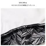 3点セット スカート 4色 | HOYUKI | 詳細画像9 