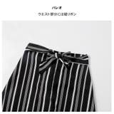 3点セット スカート 4色 | HOYUKI | 詳細画像11 