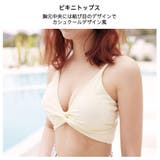 3点セット スカート 4色 | HOYUKI | 詳細画像14 